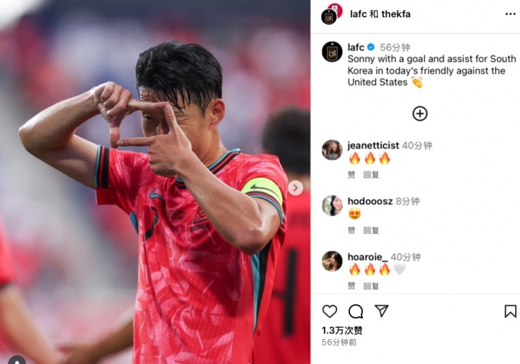 IM电竞真人游戏-传射建功，韩足协和洛杉矶FC社媒晒孙兴慜标志性“拍照”庆祝动作