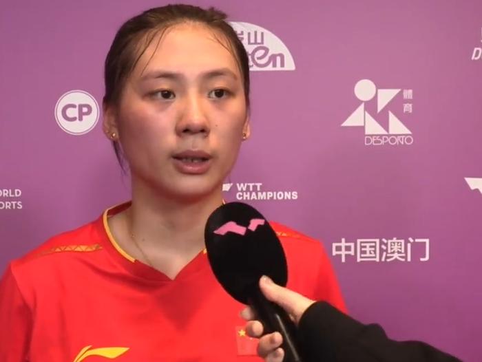 陈熠3-1金娜英采访！回应前两局调整+拼对手，谈下轮对手很谦逊！